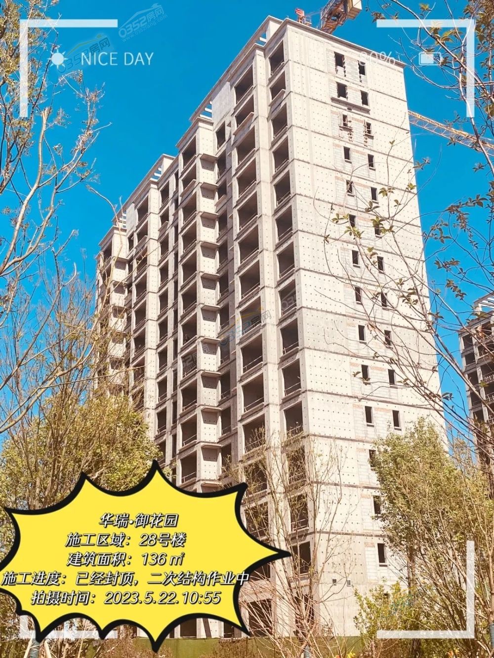 微信圖片_20230525170910.jpg 微信圖片_20230525170910.jpg