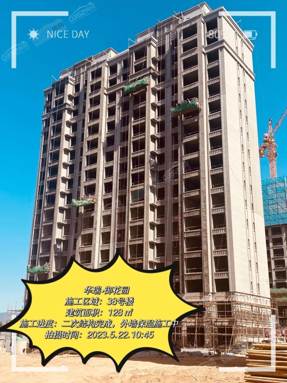 微信圖片_20230525170918.jpg 微信圖片_20230525170918.jpg