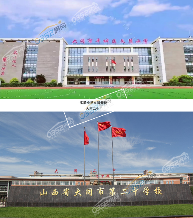 xuexiao.png xuexiao.png