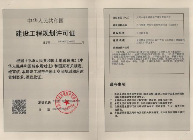 ���ڽ��O(sh��)����Ҏ(gu��)���S���C