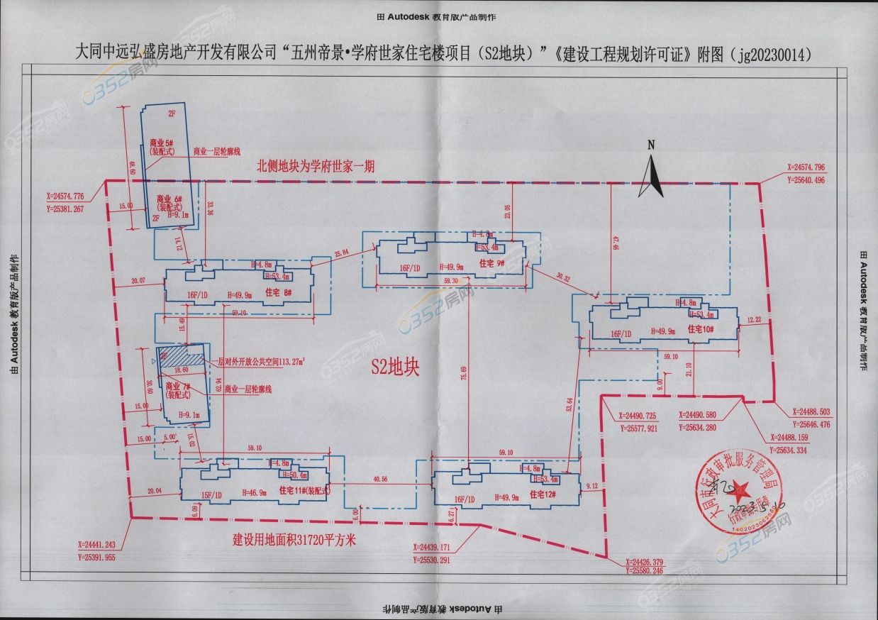 xuefushijia1.jpg xuefushijia1.jpg