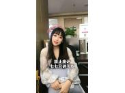 ��ֹ�UԒ ֻ�v��؛����ͬ�J���I����Щ����