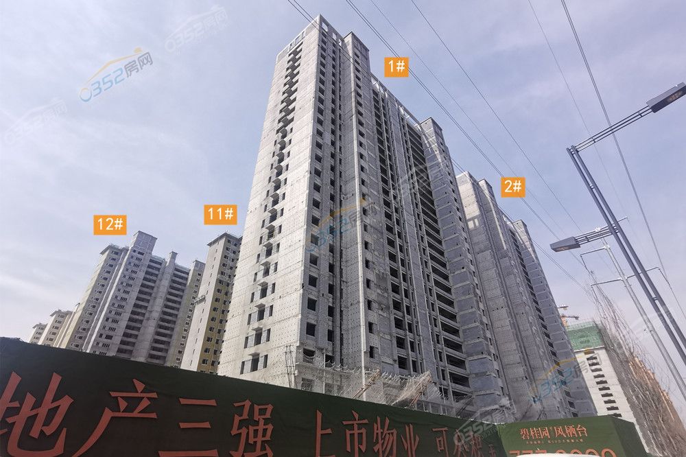 fengqitai1_鍓?湰.jpg fengqitai1_鍓?湰.jpg