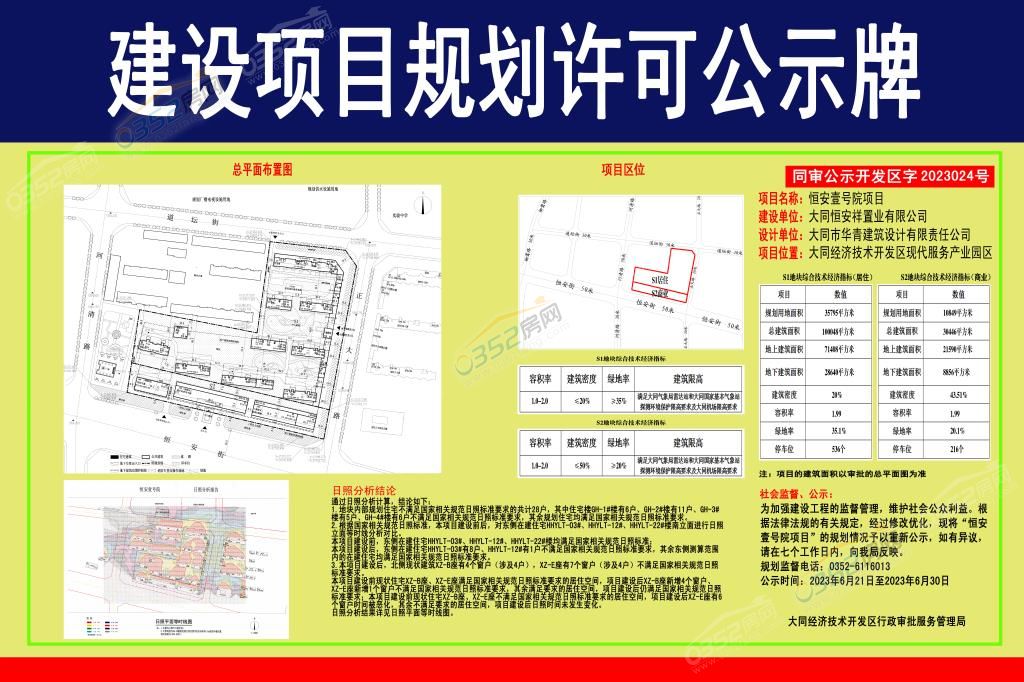 6.27.1.jpg 6.27.1.jpg