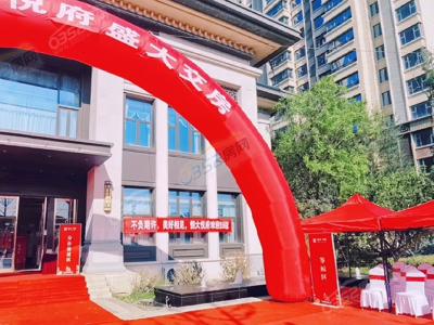 2023.8.28��һ�ڽ��������D