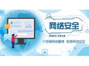 �W�j��ȫ��֪�R���ն�Ƭ