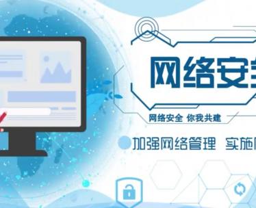 �W�j��ȫ��֪�R���ն�Ƭ