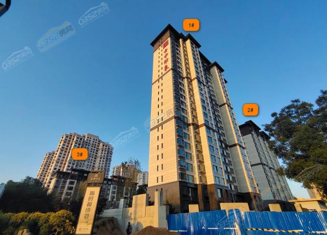 2023.9.20日西側實景圖