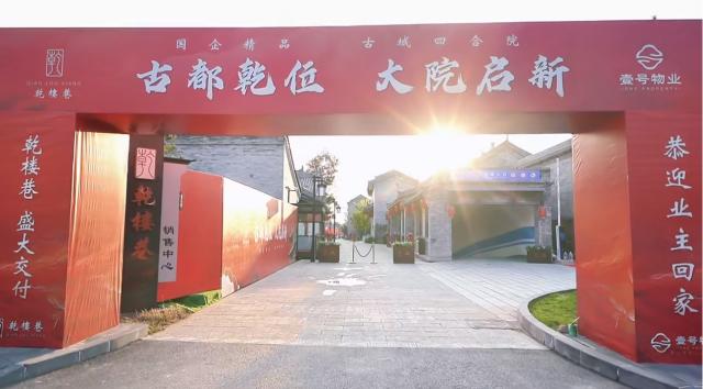 2024.09.26交房實景圖