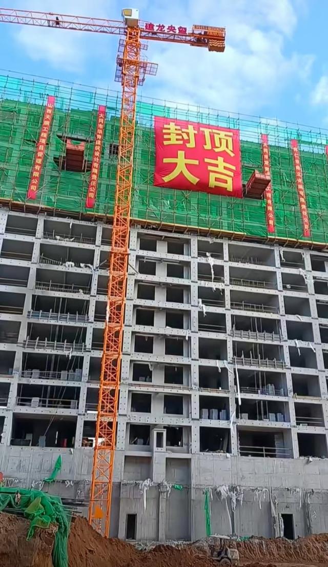 2024.10.7日8號樓封頂