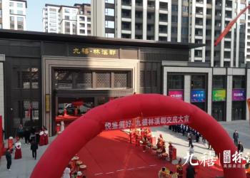 �����F���ʬF��11��3�վ�����Ϫ��ӭ������