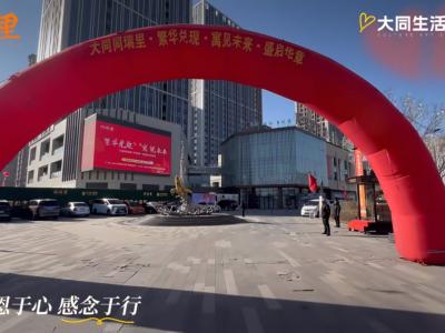 2024.12.31�չ�Ԣ�ǽ��������D