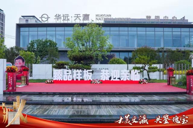 樣板間開放實(shí)景圖