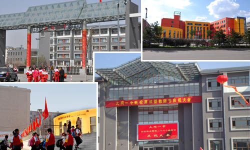 һ��ʮ��У�D