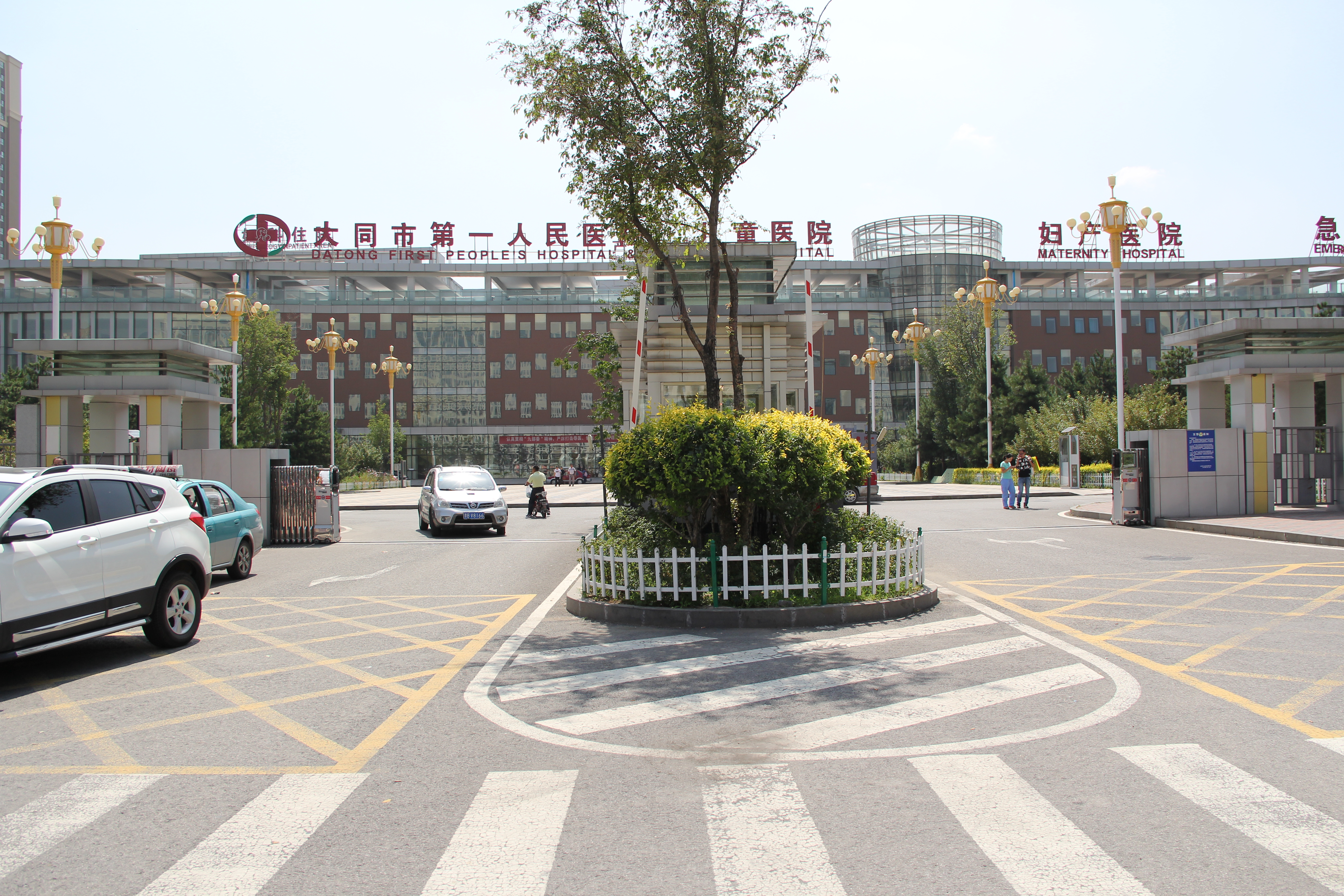 大同市第一人民醫(yī)院(婦幼醫(yī)院)